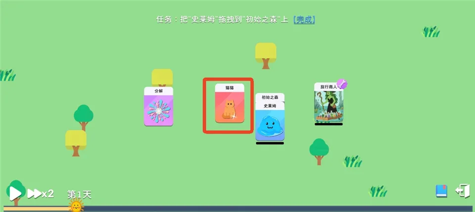 卡牌模拟魔物生活最新安卓版