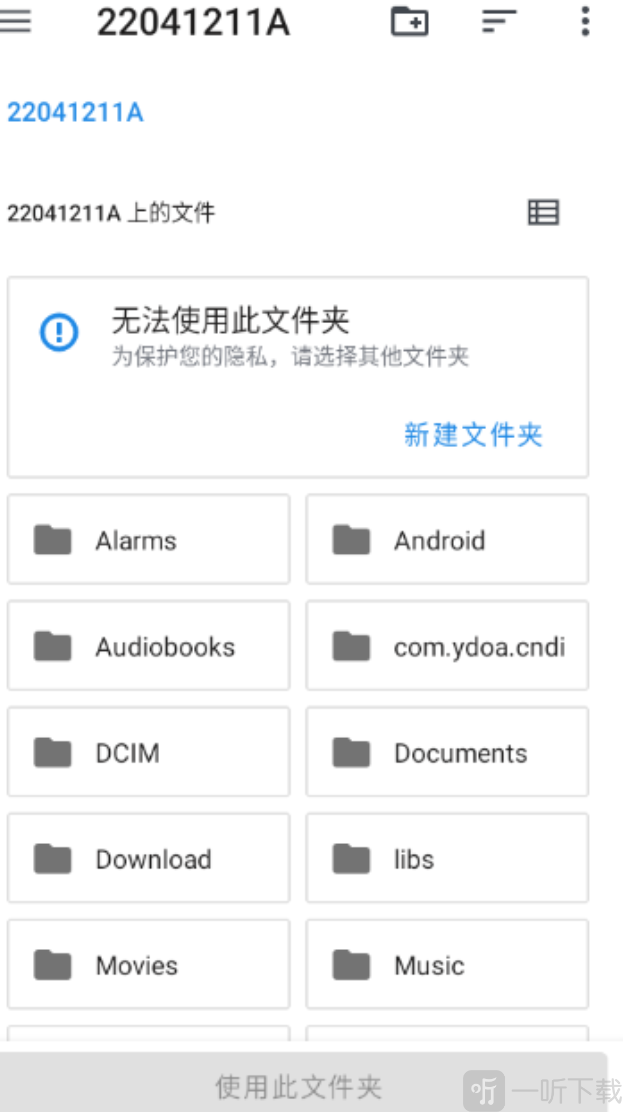 SUPER3文件管理页面