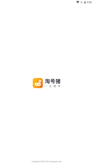 淘号猪(游戏账号租赁)