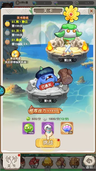 萌宠呈祥(宠物卡牌手游)