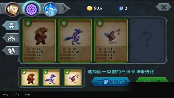 无尽之战最新手机版