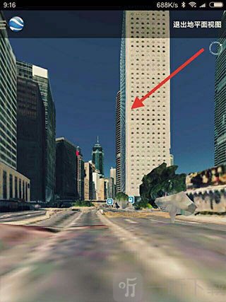 earth地图街景查看界面截图