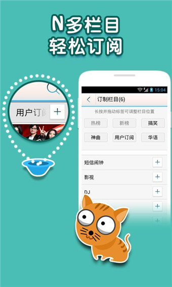 考拉铃声 1