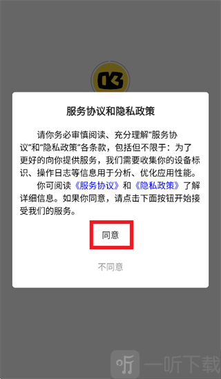 YouDoo手机端app官方正版下载-YouDoo安卓版软件最新版下载