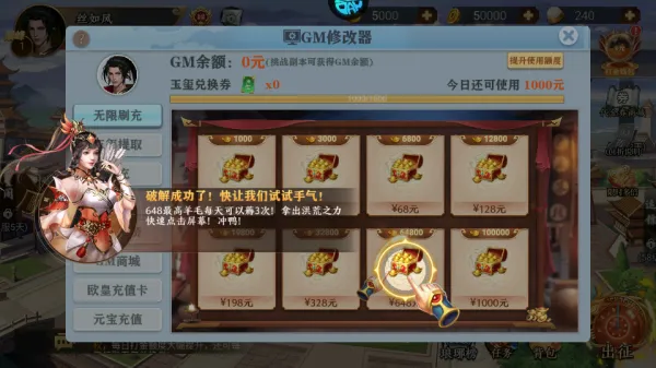 凤舞三国2026最新版本