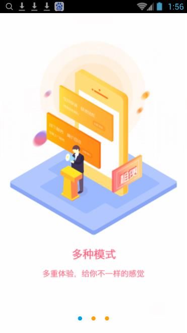 华星租赁 1