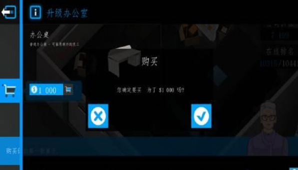 商业公司3D 1