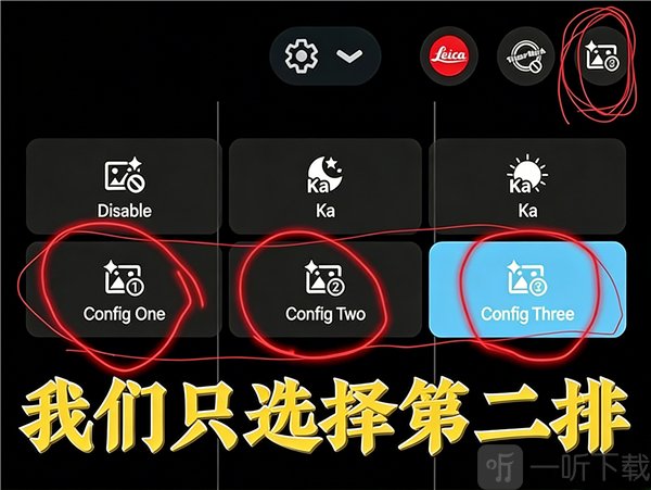 Camera谷歌相机拍摄风格切换页面截图