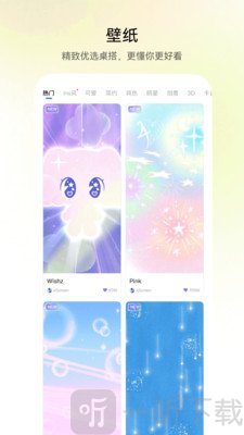 QuikWidget