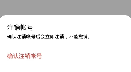 POP(社交聊天软件)