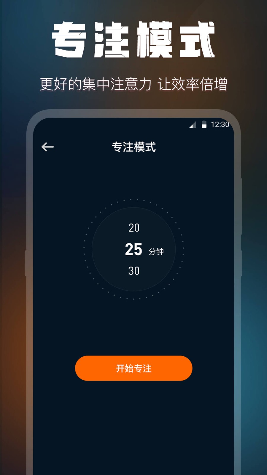 全屏桌面时钟 2