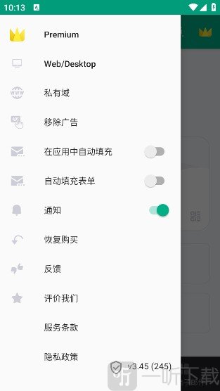 临时邮箱