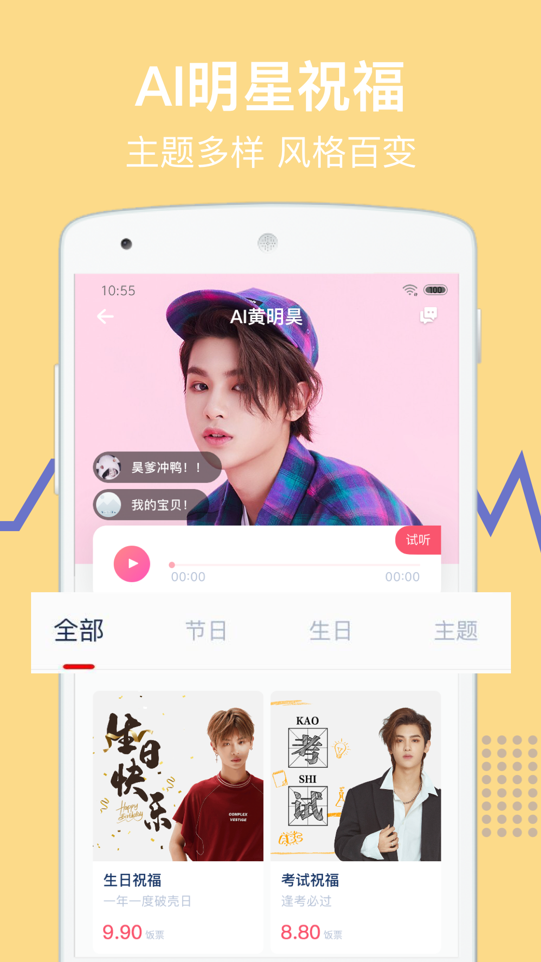 爱饭娱 1