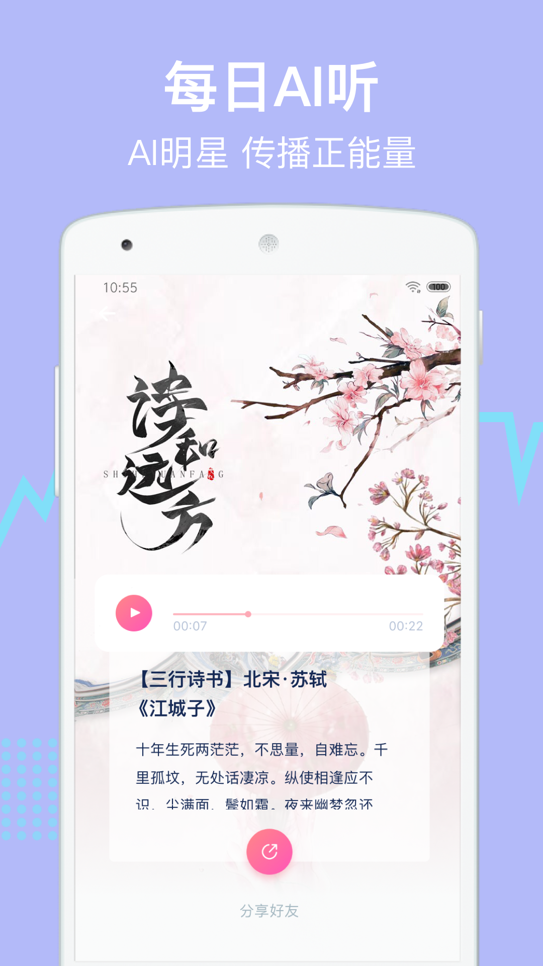 爱饭娱 2