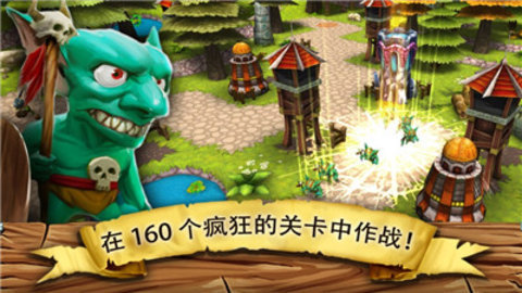逃出哥布林洞窟 2