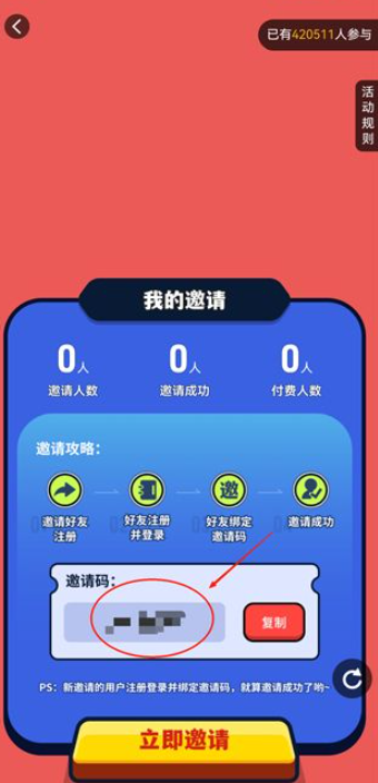 鲸云漫游云游戏平台