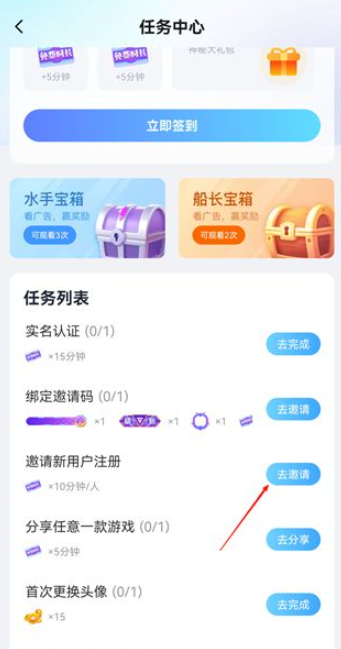鲸云漫游云游戏平台