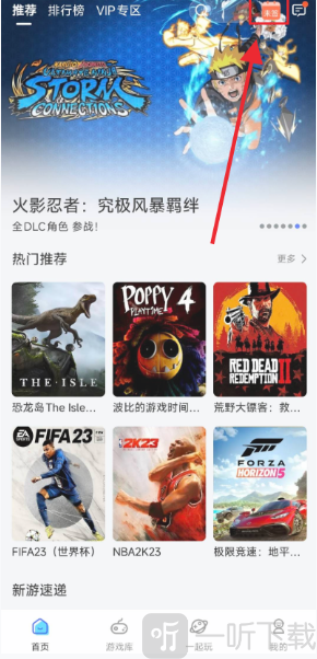 鲸云漫游签到入口