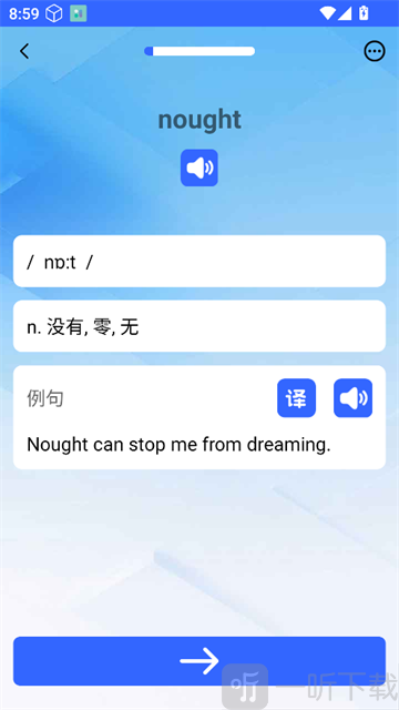 英语GoGo学习单词
