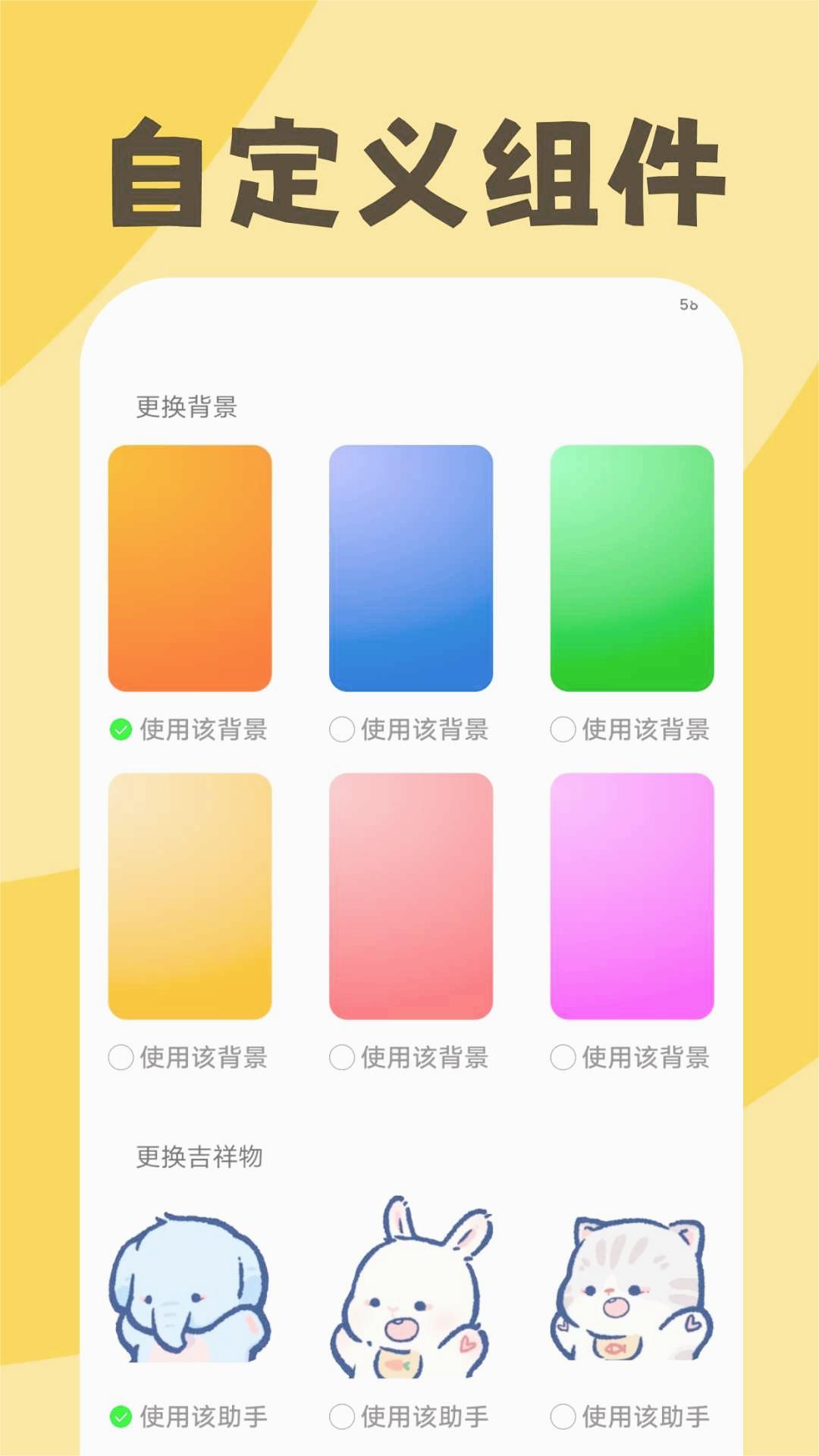 缤纷天气官方 2
