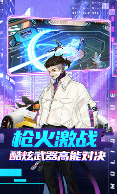 装甲联盟都市幻想 1