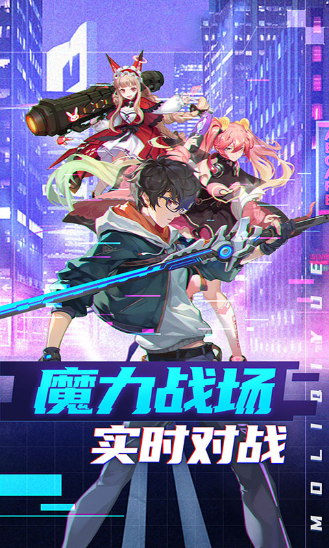 装甲联盟都市幻想 2