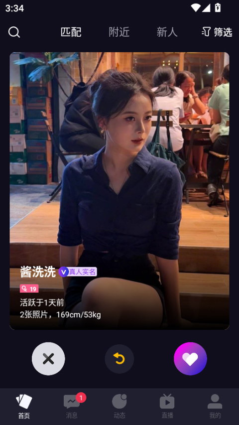 慕圈app