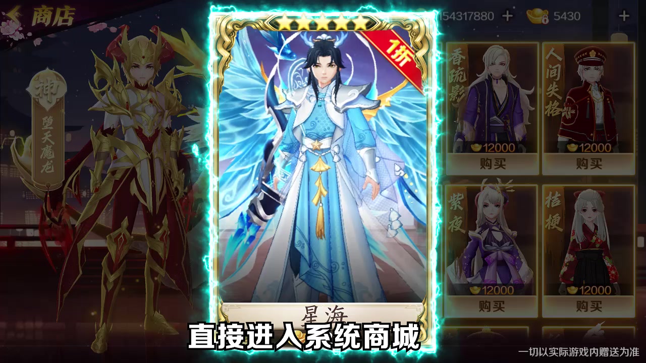 七骑士革命 2