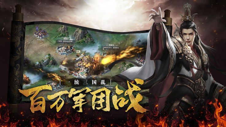 征战纪元 1