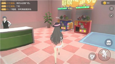养了个猫樱花小镇 1