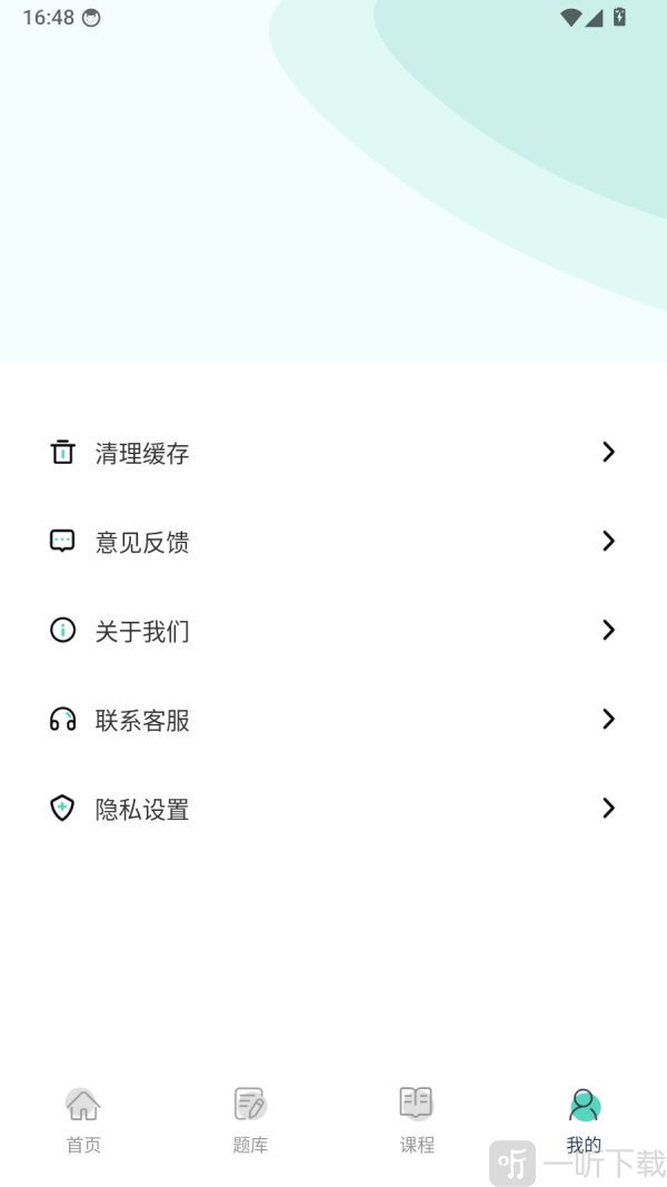 医教无忧