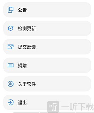 LT画质助手120帧