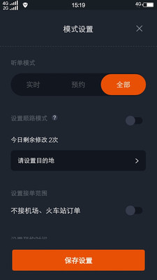 任行出租车 1