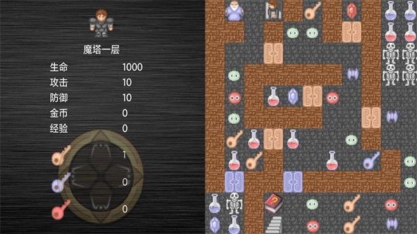 魔塔红 1