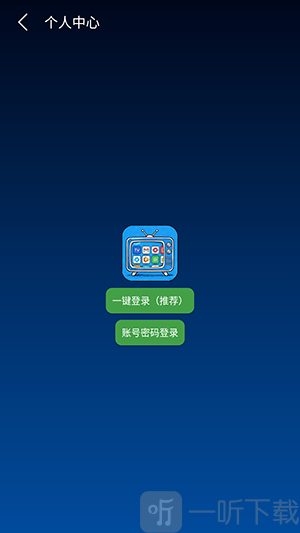 TV助手手机版