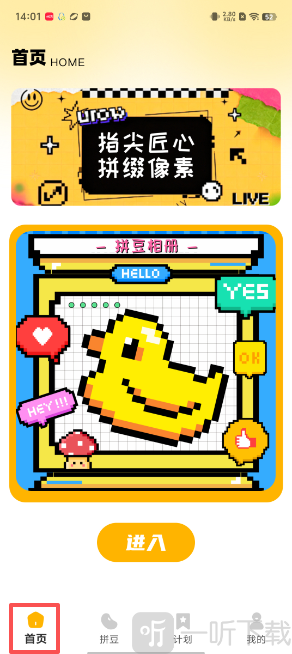 豆纸