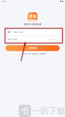 造音