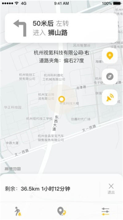 知了导航手机版 1