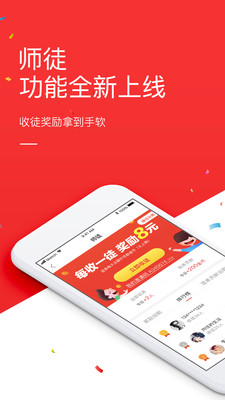 e点头条 1