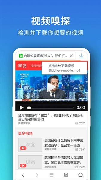 Pure浏览器旧版本