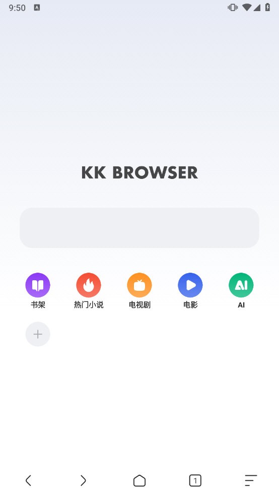 kk浏览器安卓版