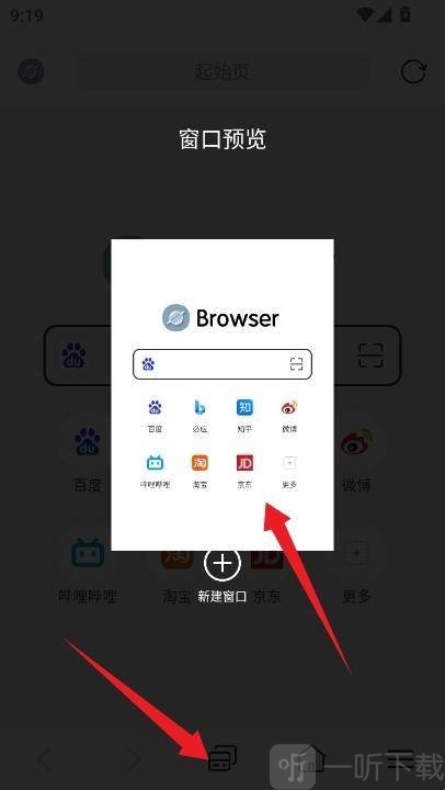 kk浏览器安卓版