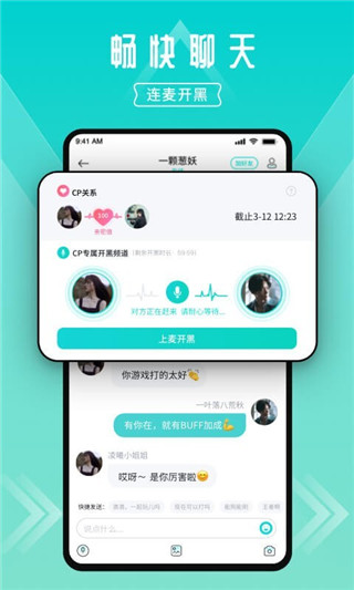进圈app 2