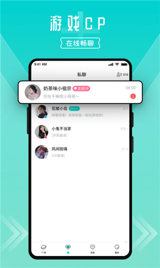 进圈app 5