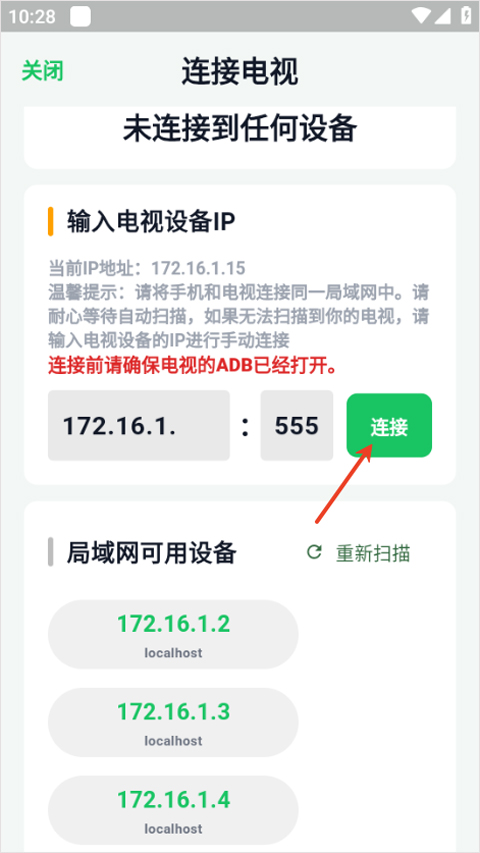 小草助手app