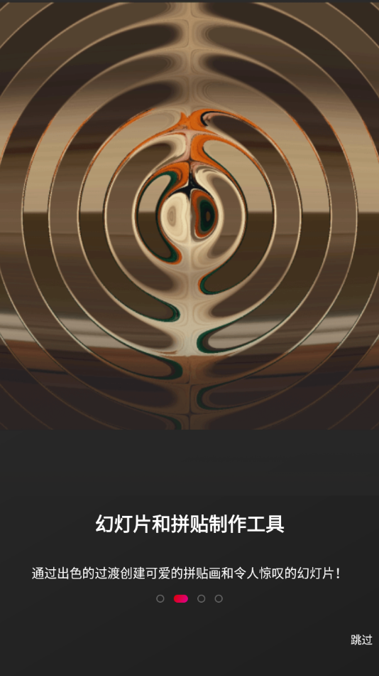 androvid pro视频剪辑器