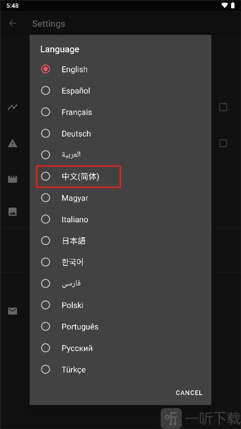 AndroVid选择中文语言