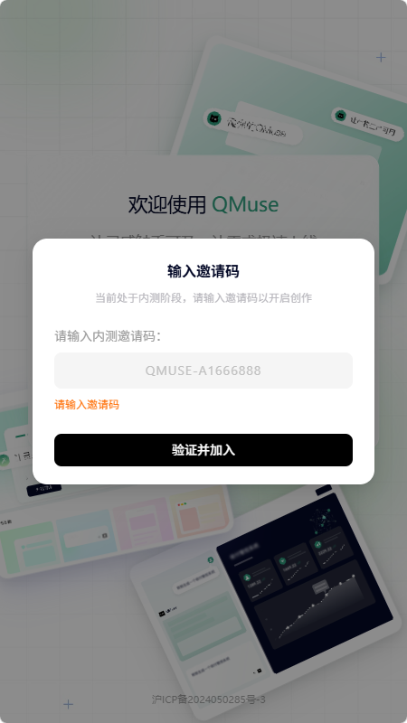 Qmuse