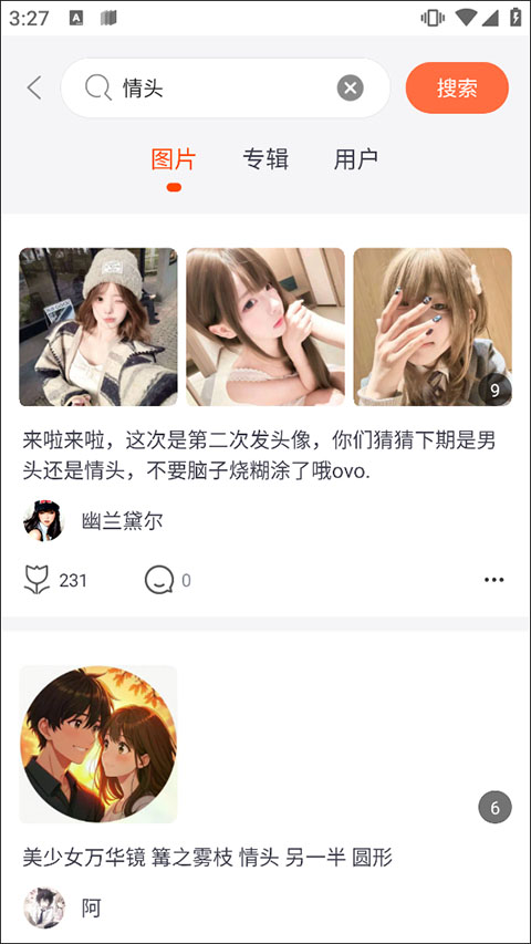 柠莓app