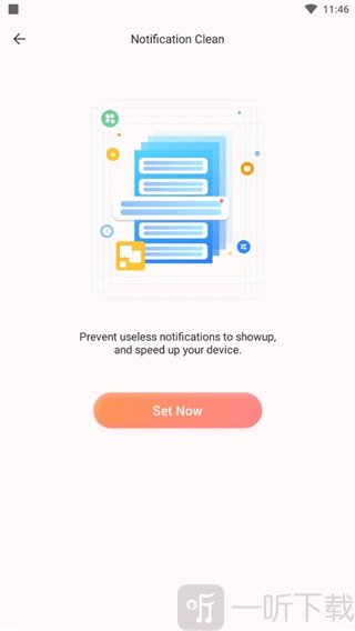Keep Clean通知管理功能界面